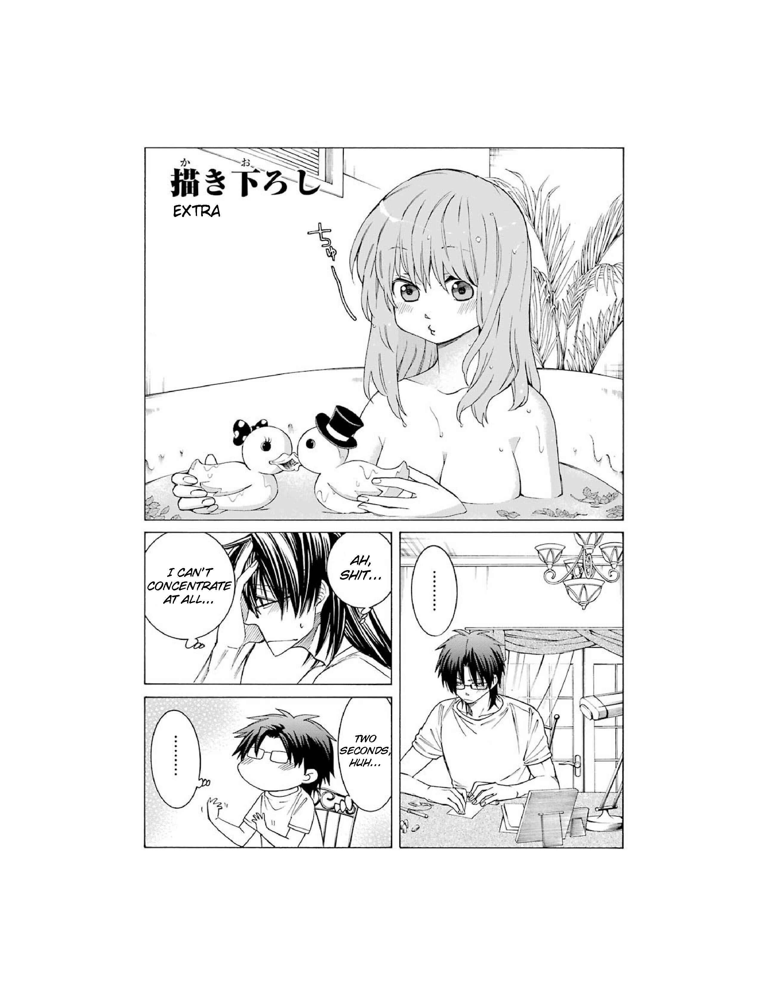 Page 1 Chapter 4.5 Majo no Geboku to Maou no Tsuno