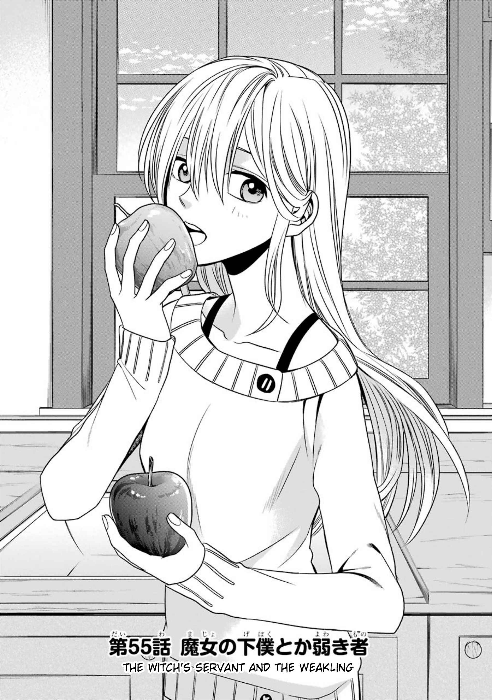 Page 1 Chapter 55 Majo no Geboku to Maou no Tsuno