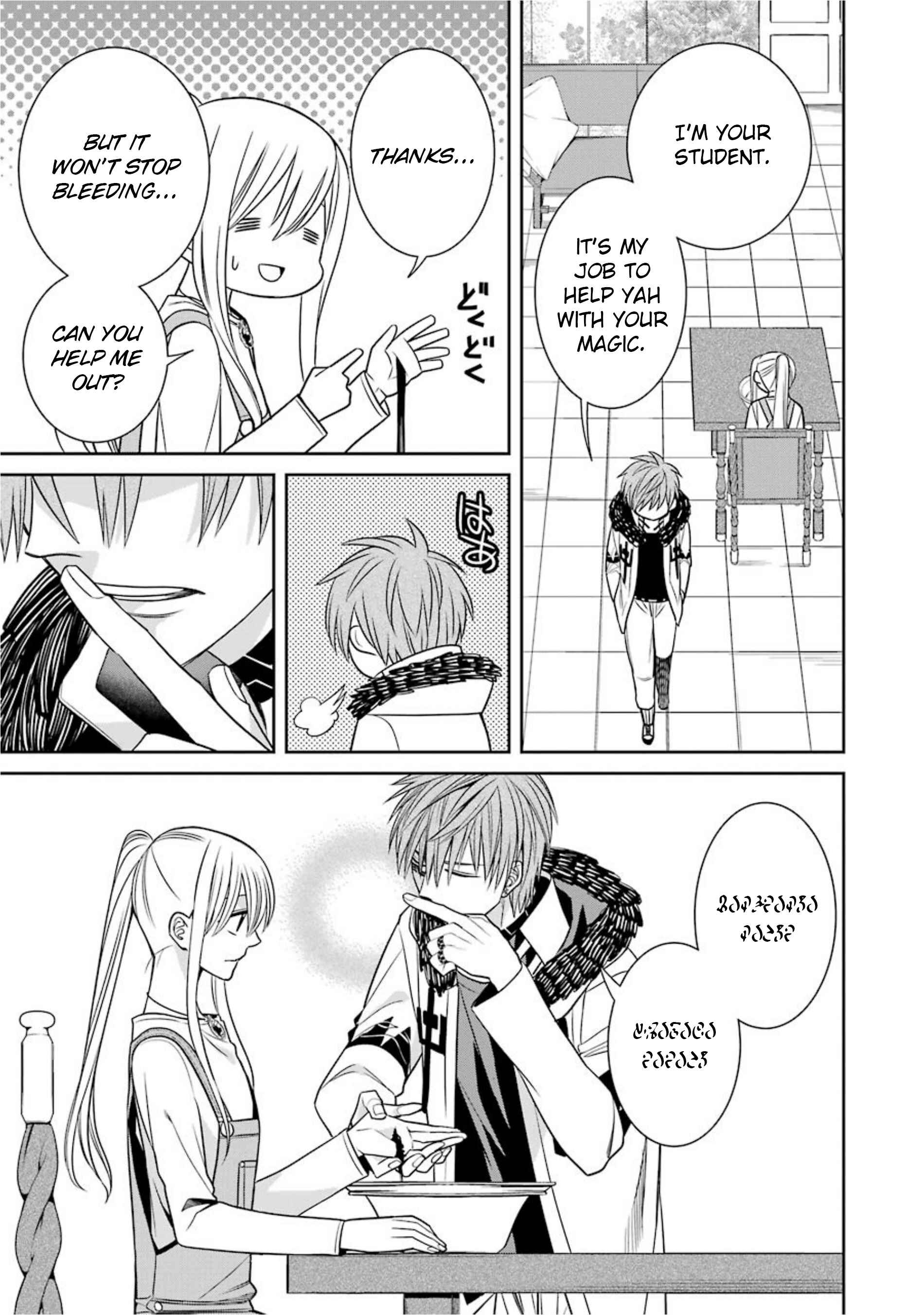 Page 15 Chapter 55 Majo no Geboku to Maou no Tsuno