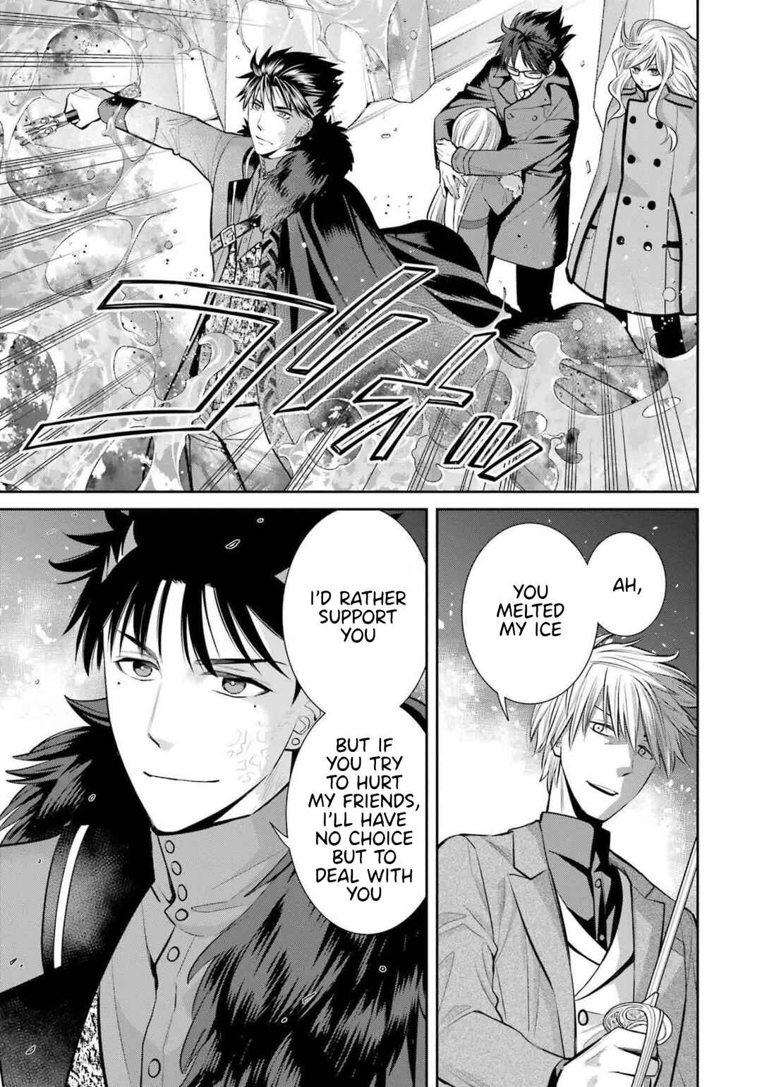 Page 15 Chapter 93 Majo no Geboku to Maou no Tsuno