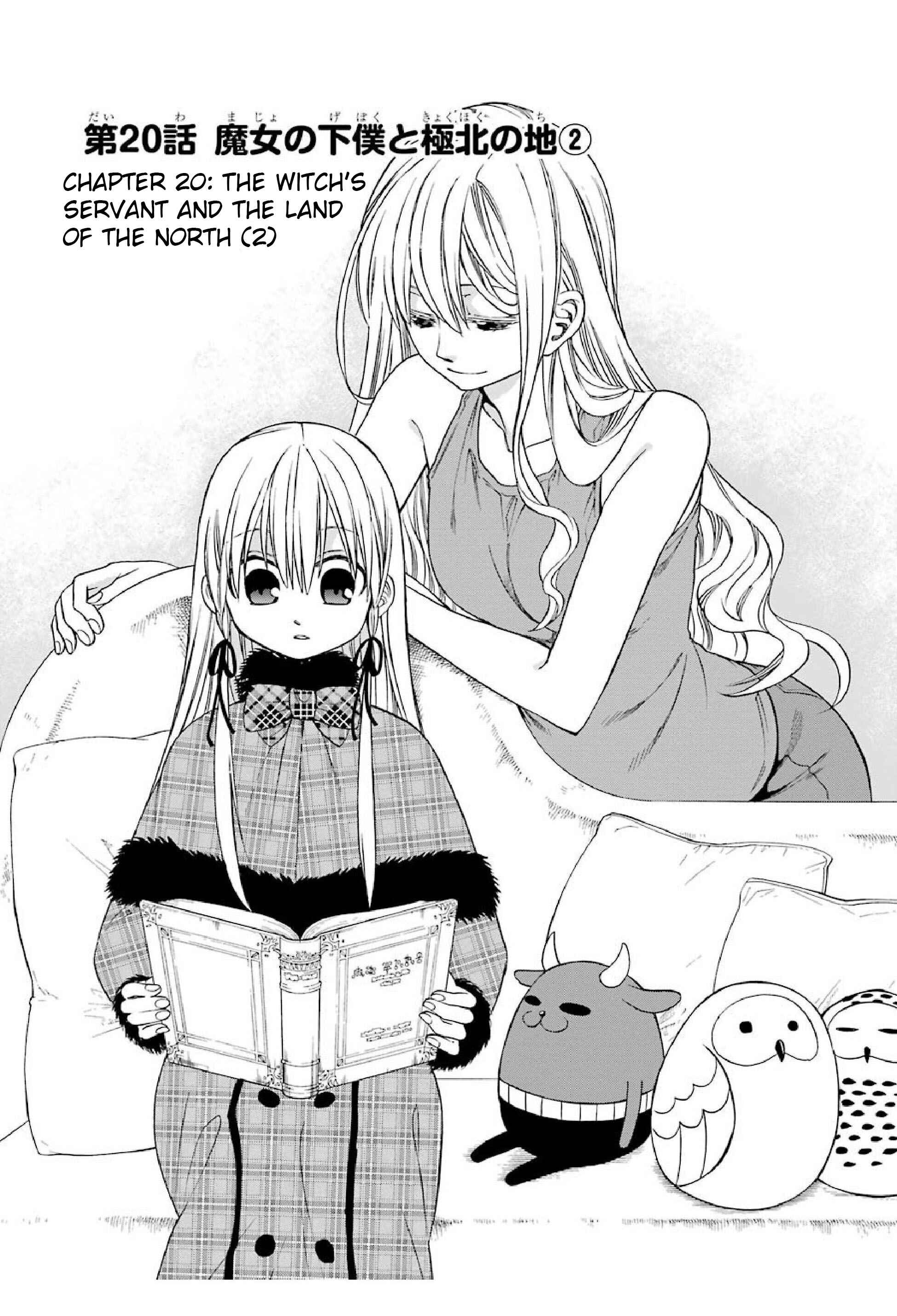 Page 1 Chapter 20 Majo no Geboku to Maou no Tsuno