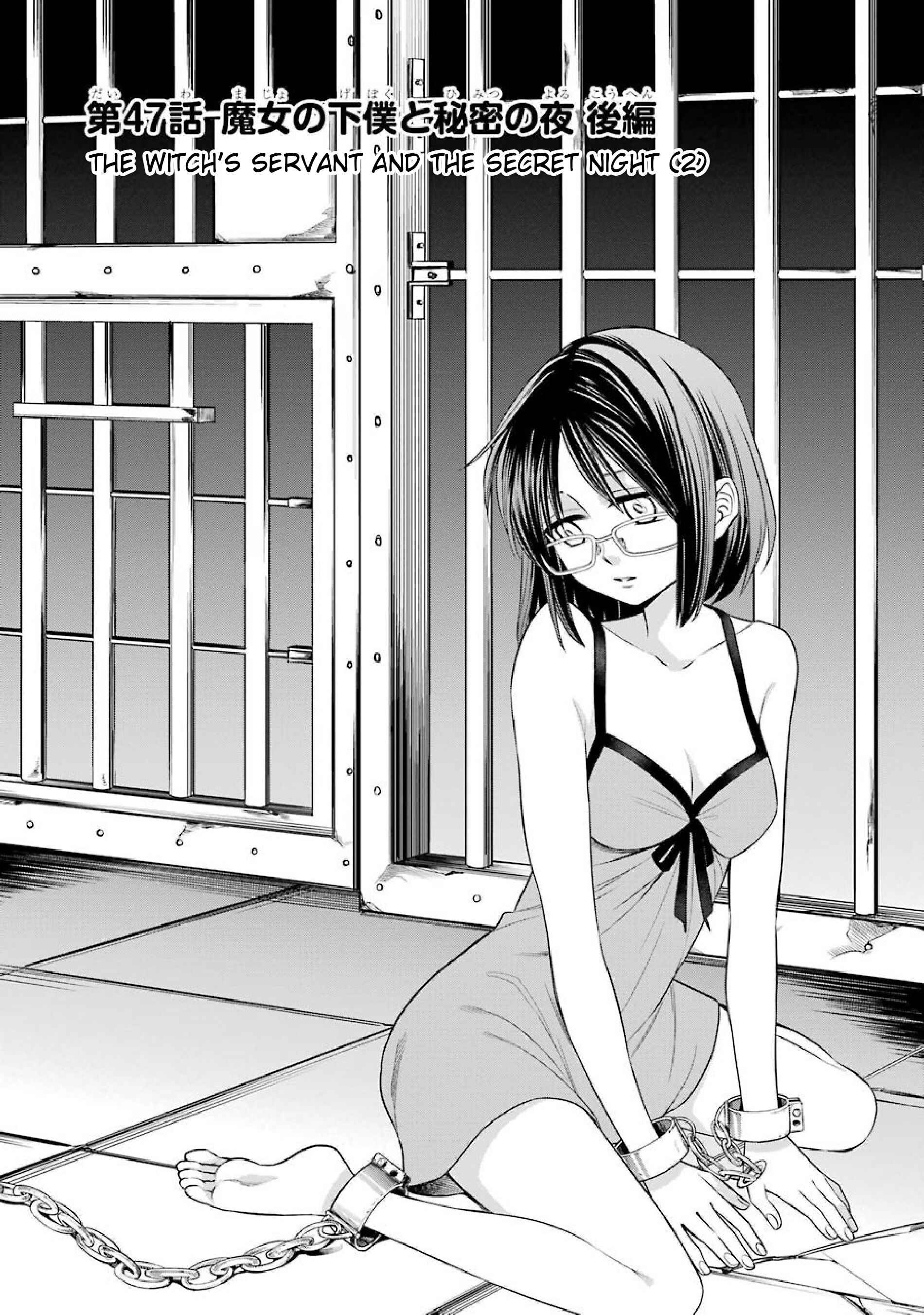 Page 1 Chapter 47 Majo no Geboku to Maou no Tsuno