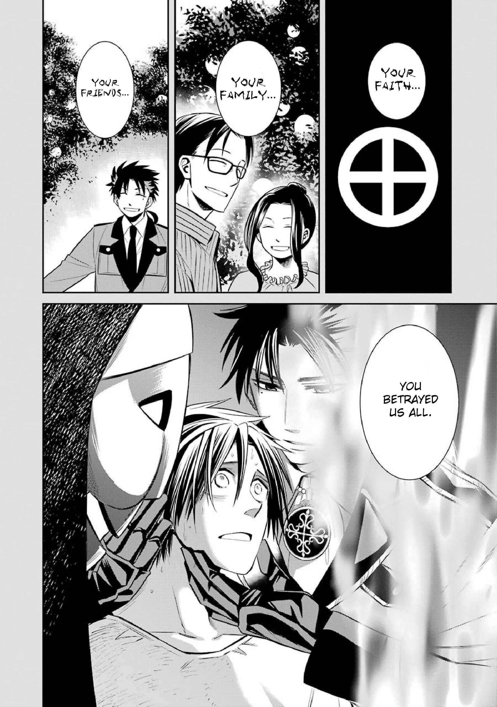 Page 4 Chapter 47 Majo no Geboku to Maou no Tsuno