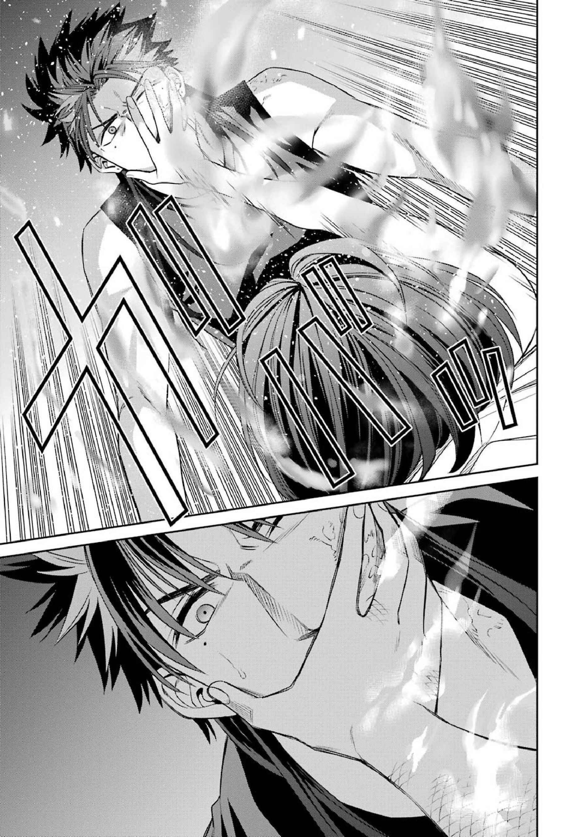 Page 7 Chapter 47 Majo no Geboku to Maou no Tsuno