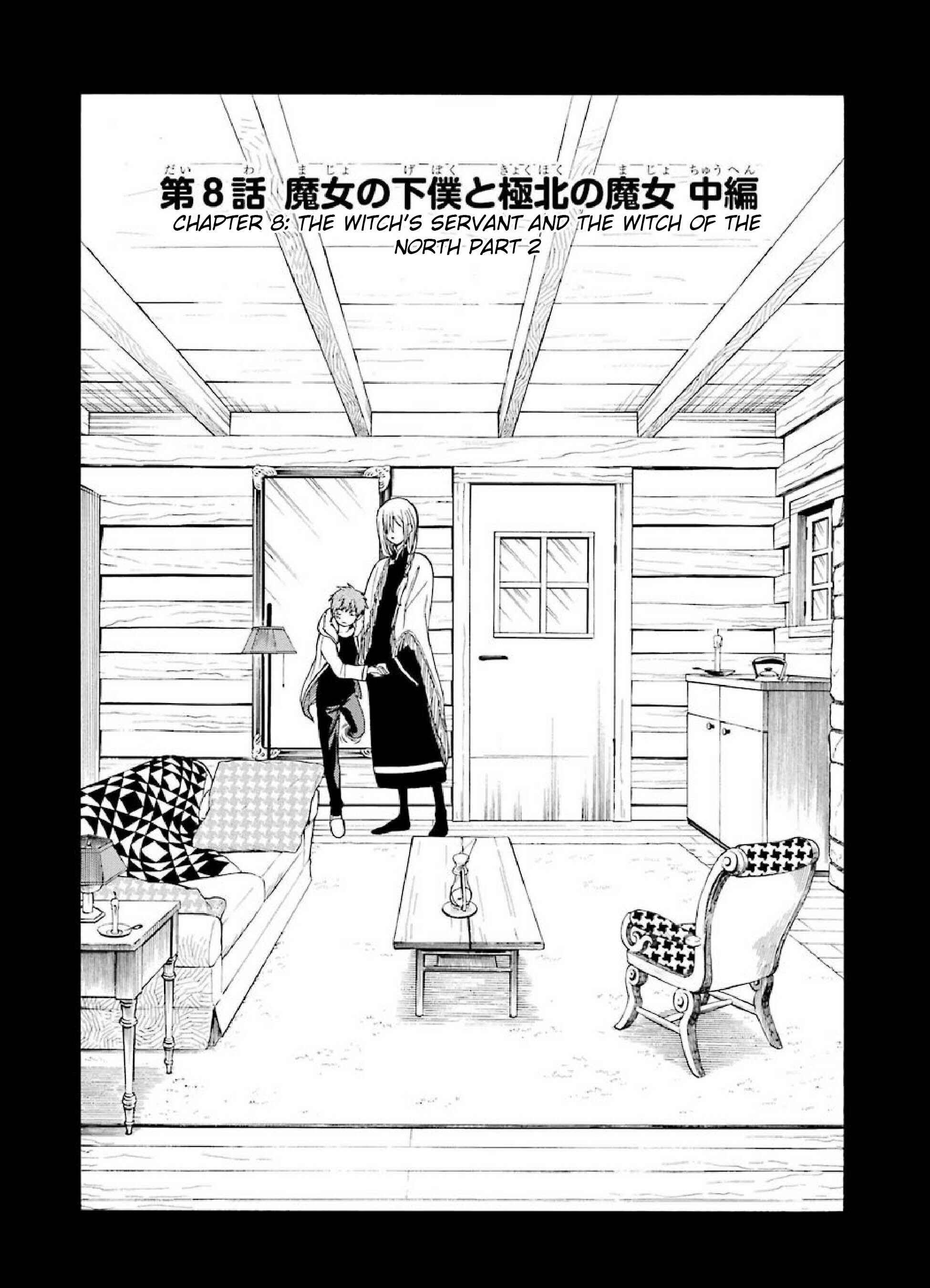 Page 3 Chapter 8 Majo no Geboku to Maou no Tsuno