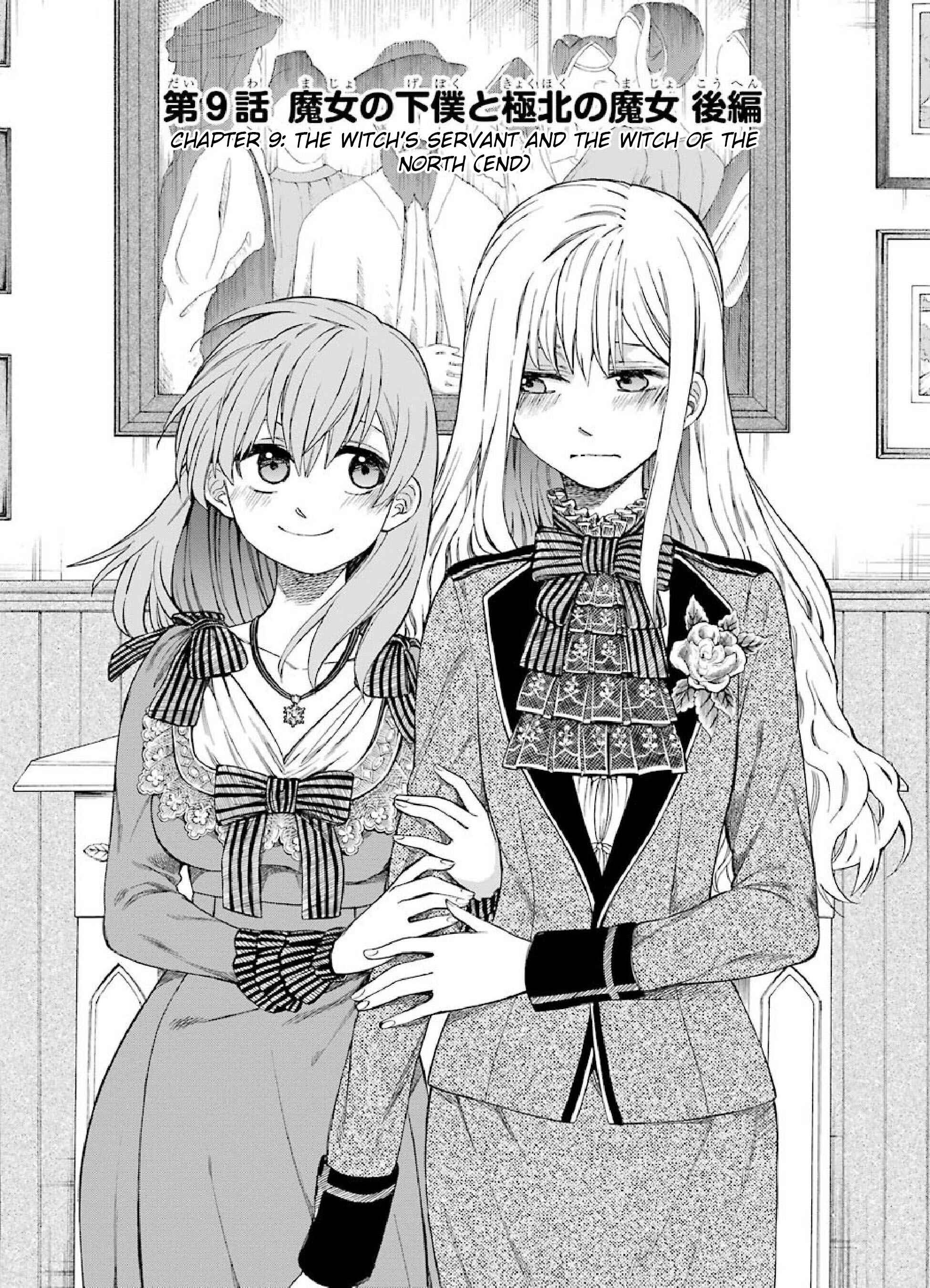 Page 2 Chapter 9 Majo no Geboku to Maou no Tsuno