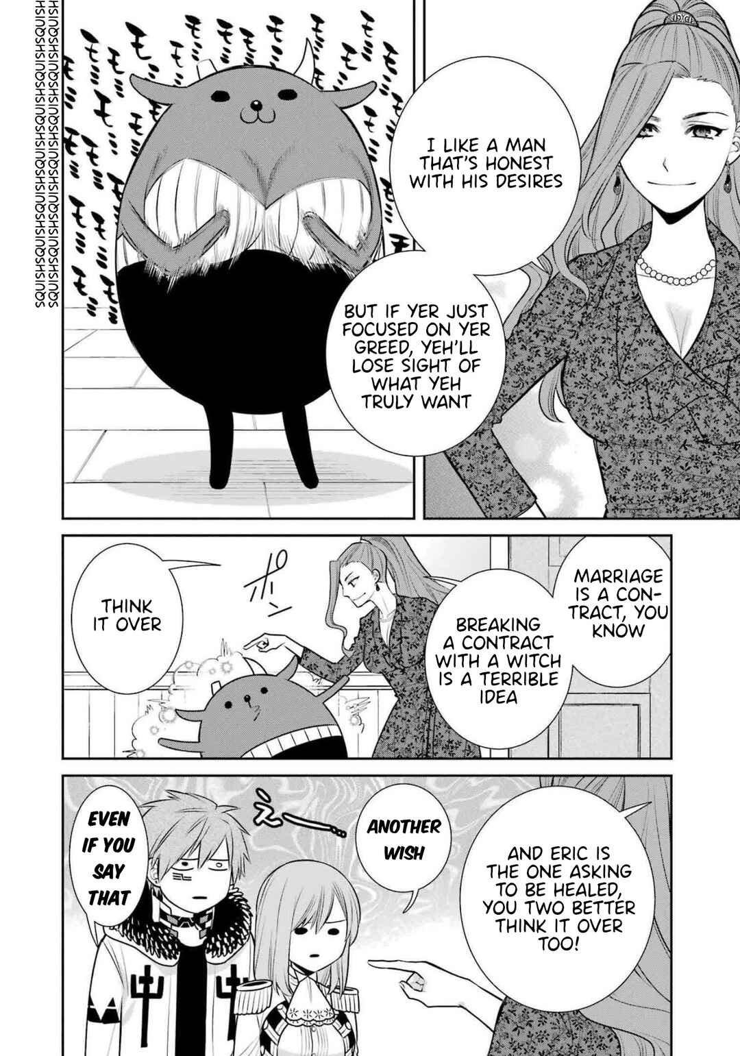 Page 3 Chapter 91 Majo no Geboku to Maou no Tsuno