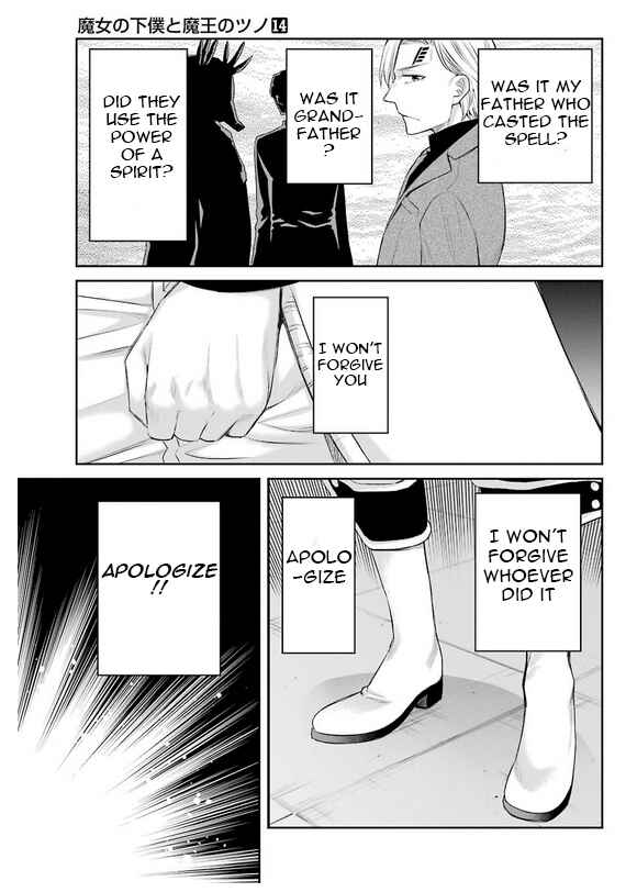 Page 16 Chapter 83 Majo no Geboku to Maou no Tsuno