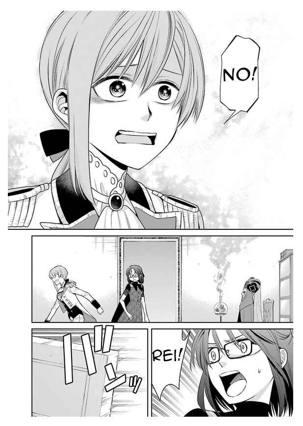Page 5 Chapter 83 Majo no Geboku to Maou no Tsuno
