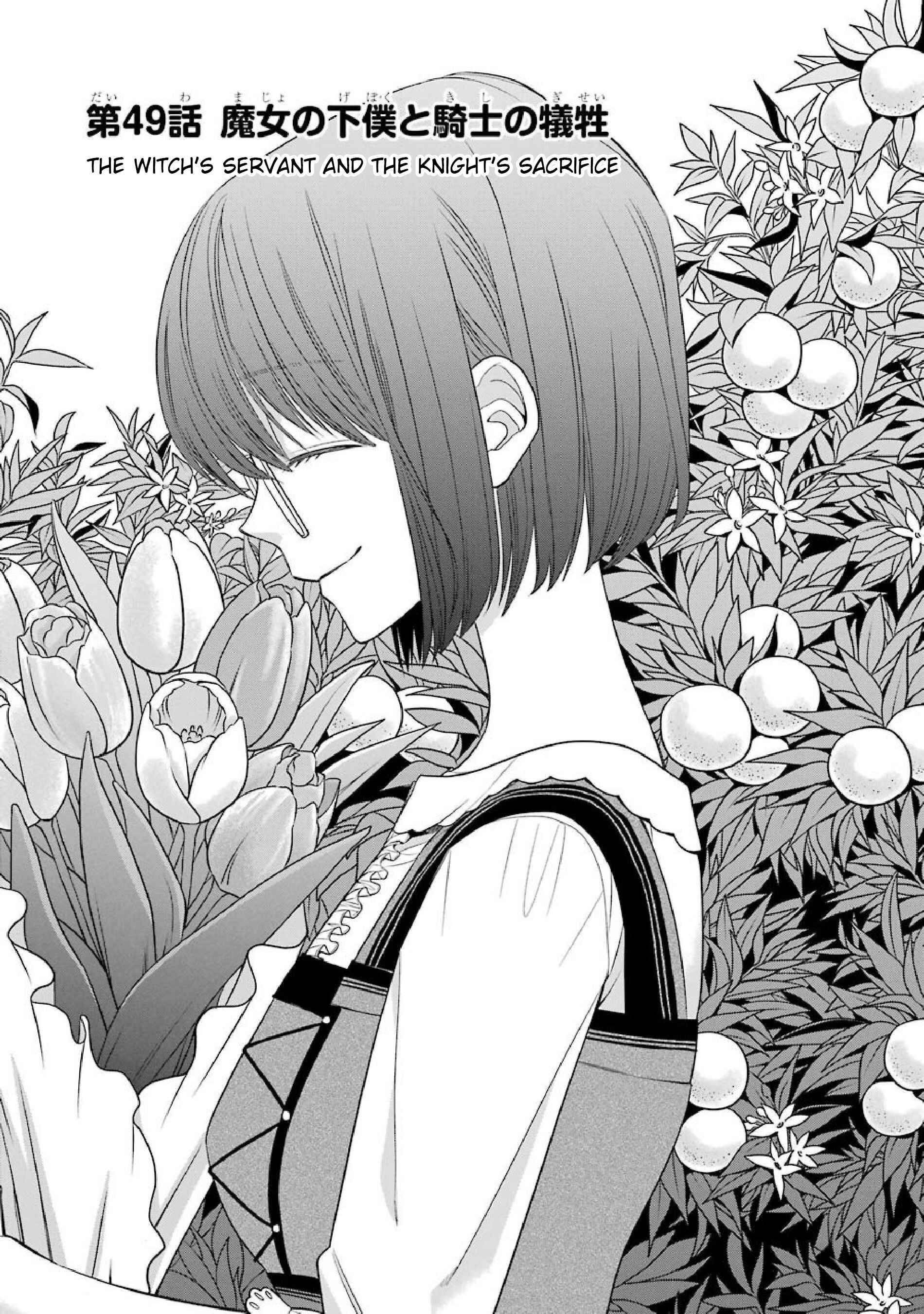 Page 1 Chapter 49 Majo no Geboku to Maou no Tsuno