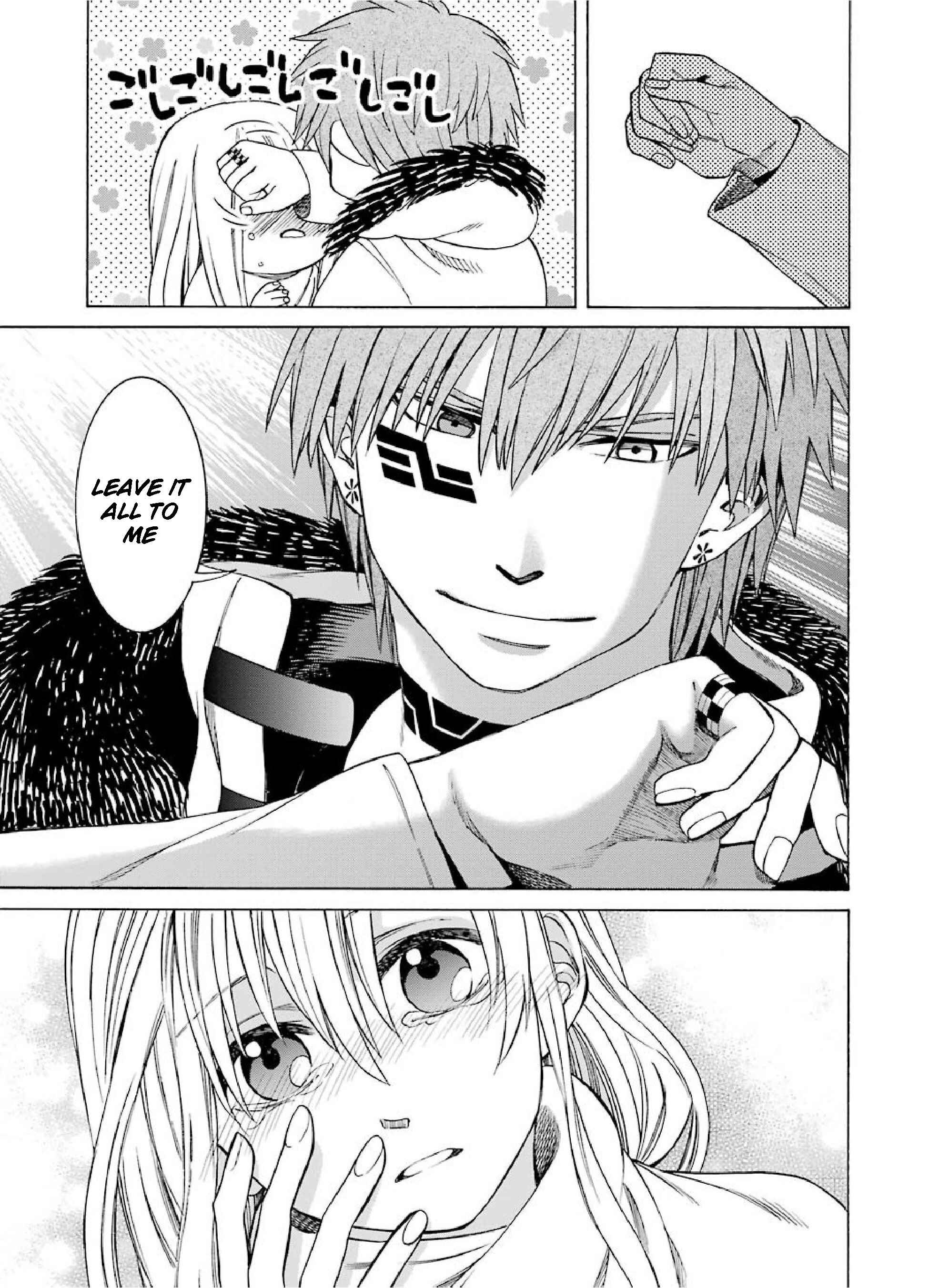 Page 23 Chapter 23 Majo no Geboku to Maou no Tsuno