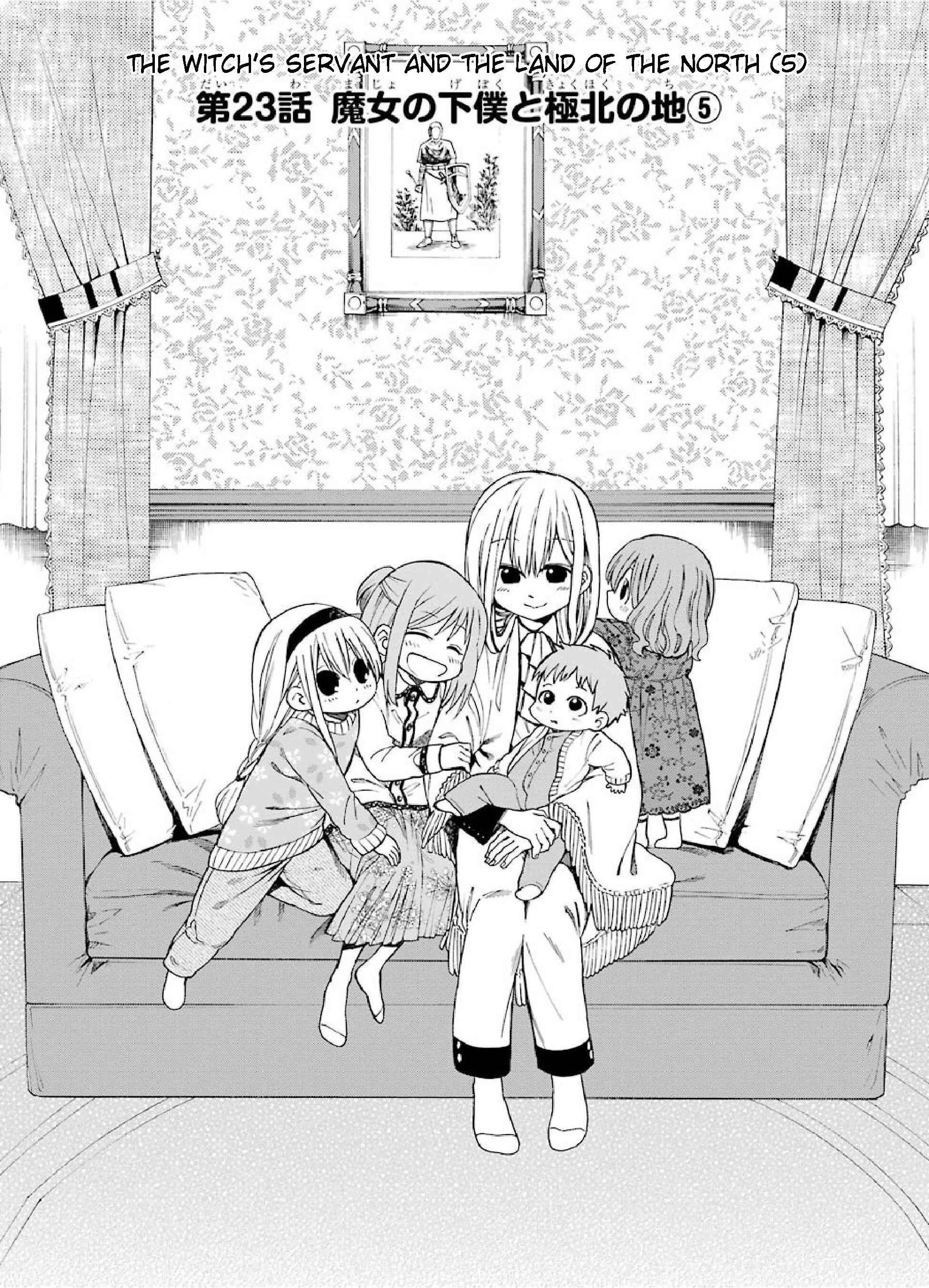Page 5 Chapter 23 Majo no Geboku to Maou no Tsuno