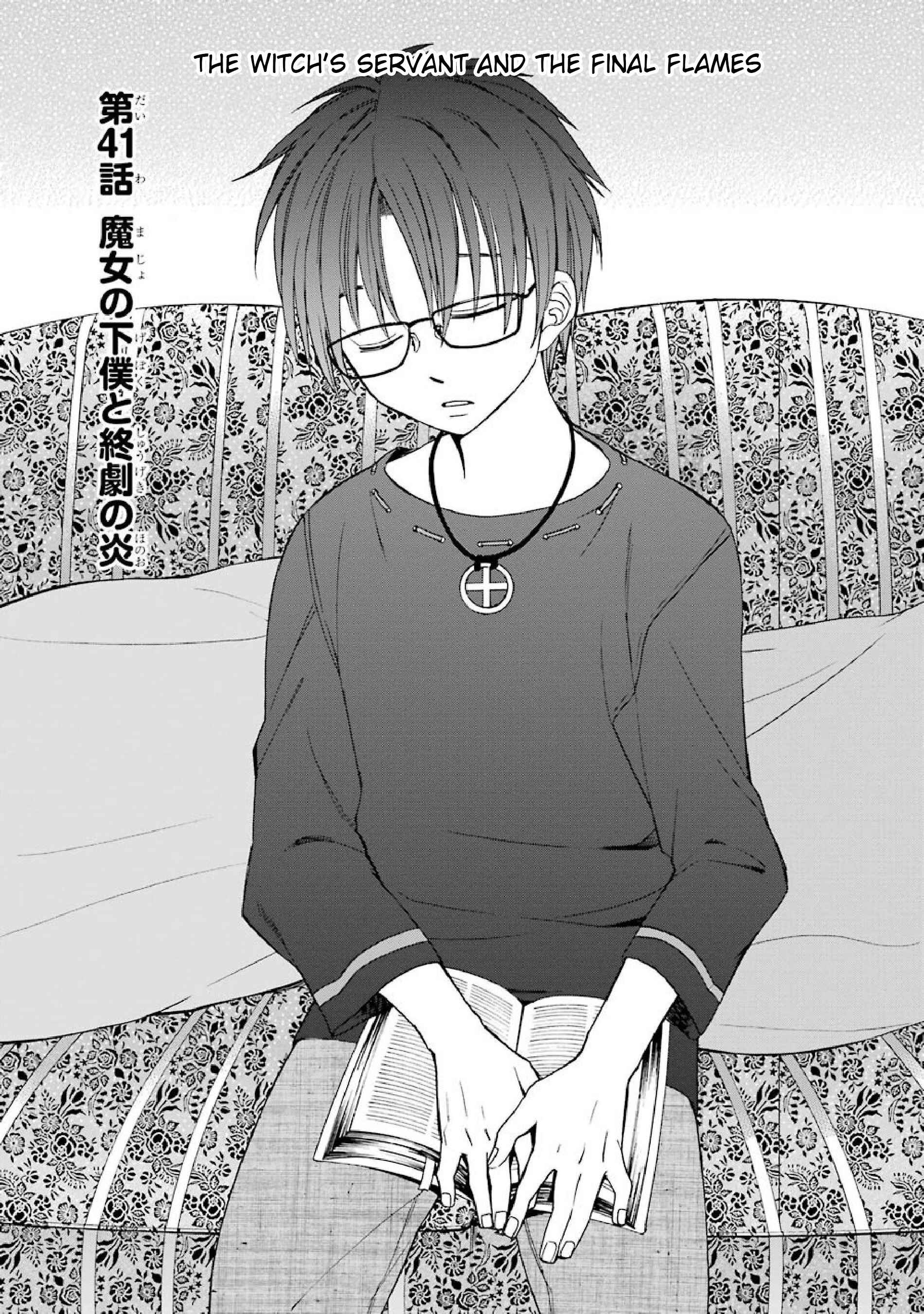 Page 1 Chapter 41 Majo no Geboku to Maou no Tsuno