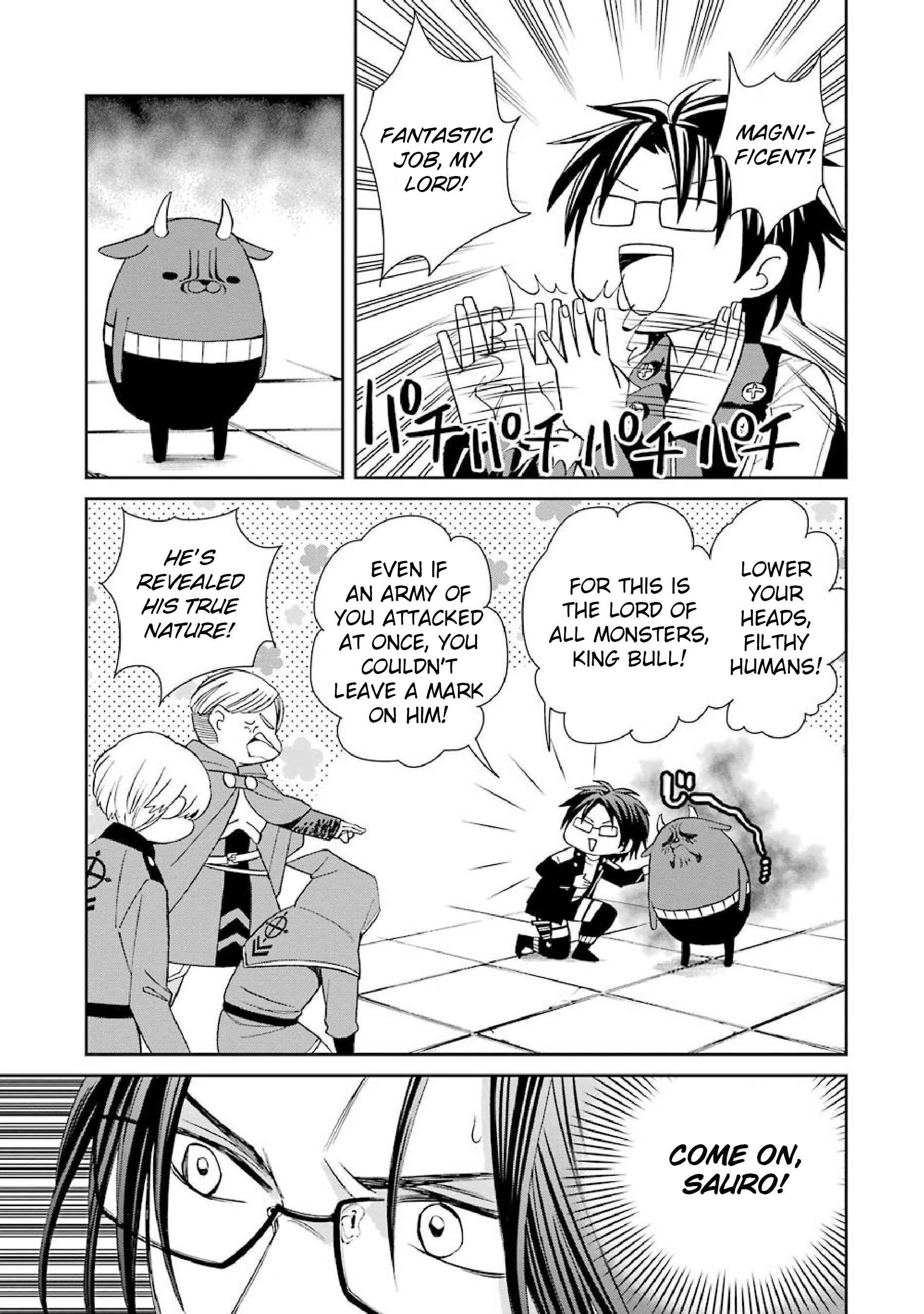 Page 11 Chapter 41 Majo no Geboku to Maou no Tsuno