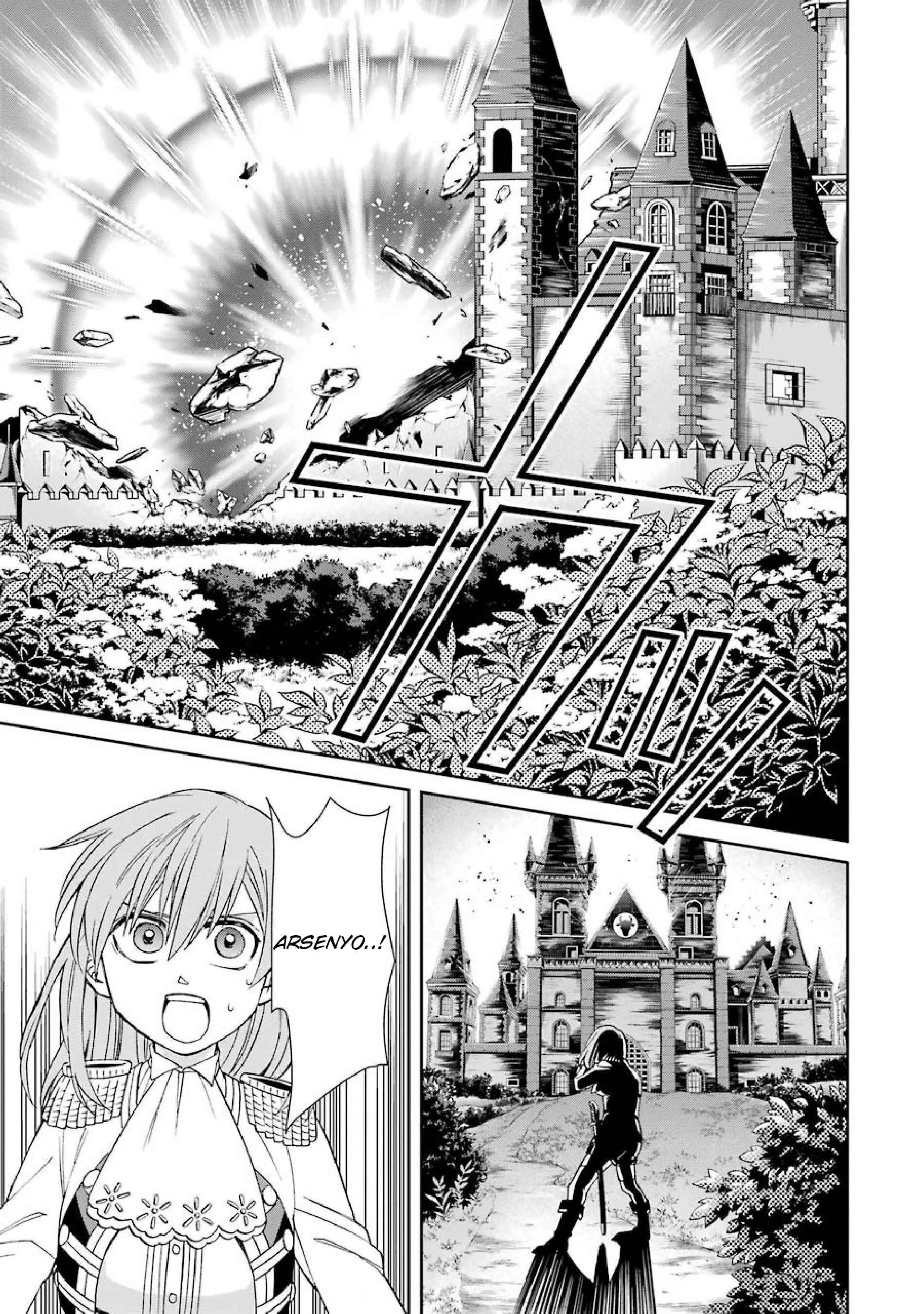 Page 19 Chapter 41 Majo no Geboku to Maou no Tsuno