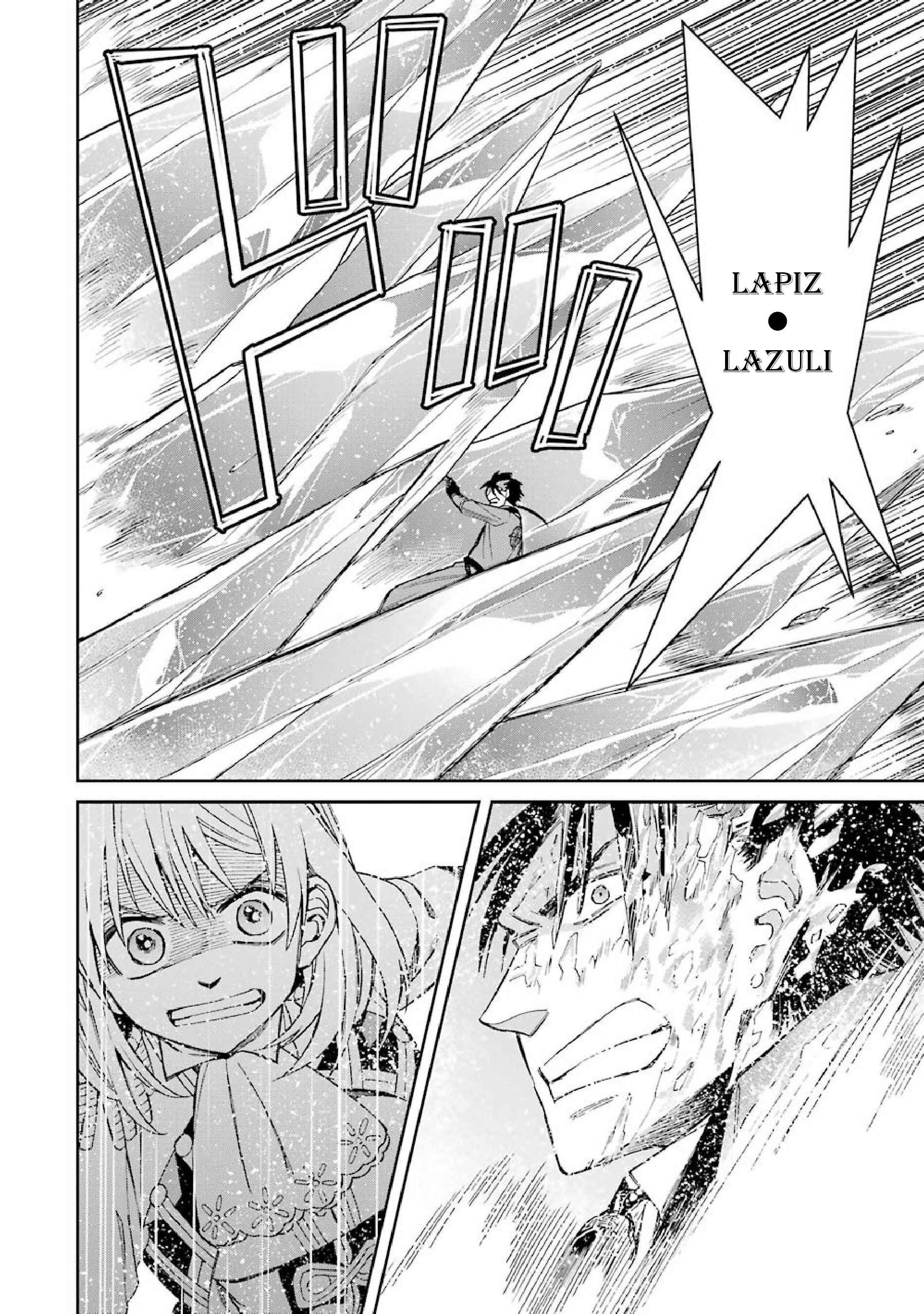 Page 24 Chapter 41 Majo no Geboku to Maou no Tsuno