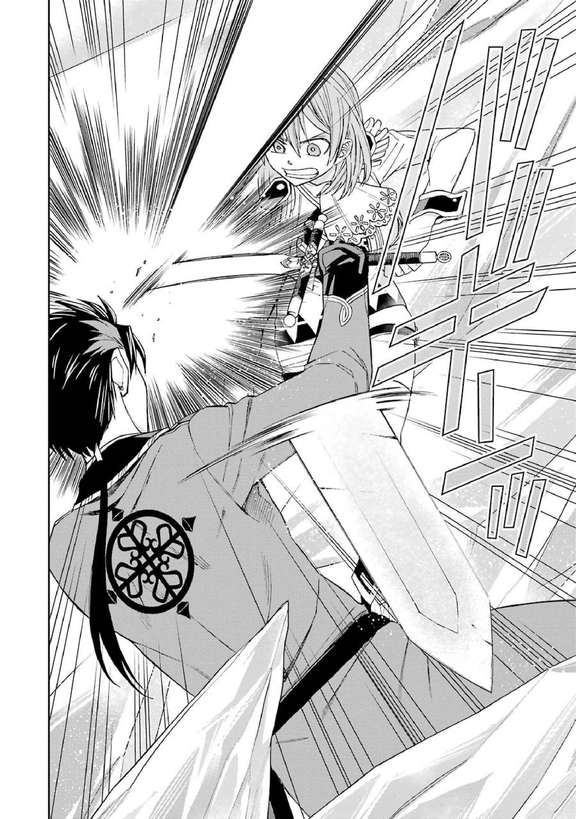 Page 26 Chapter 41 Majo no Geboku to Maou no Tsuno