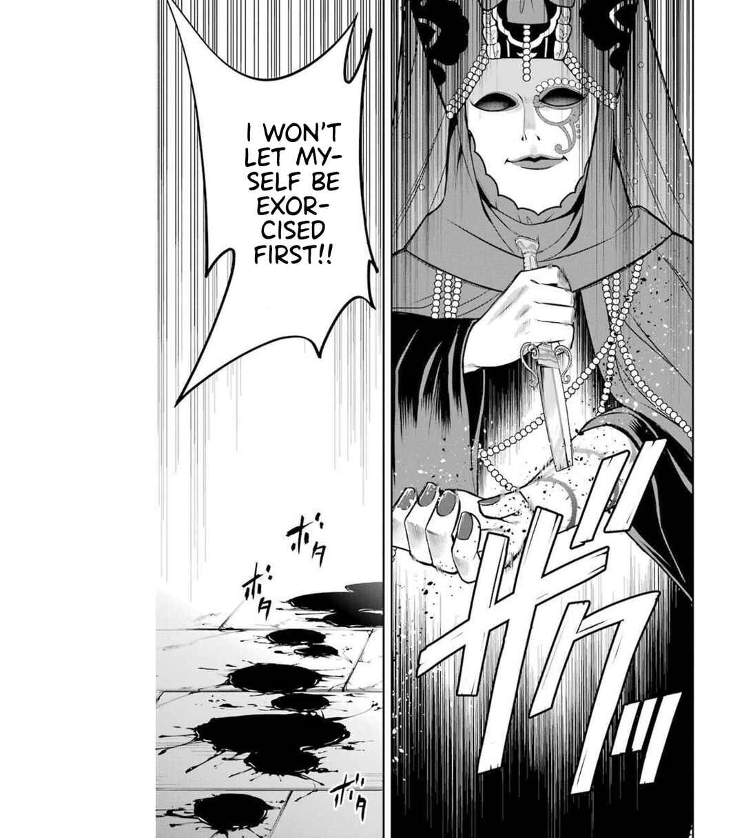 Page 4 Chapter 87 Majo no Geboku to Maou no Tsuno