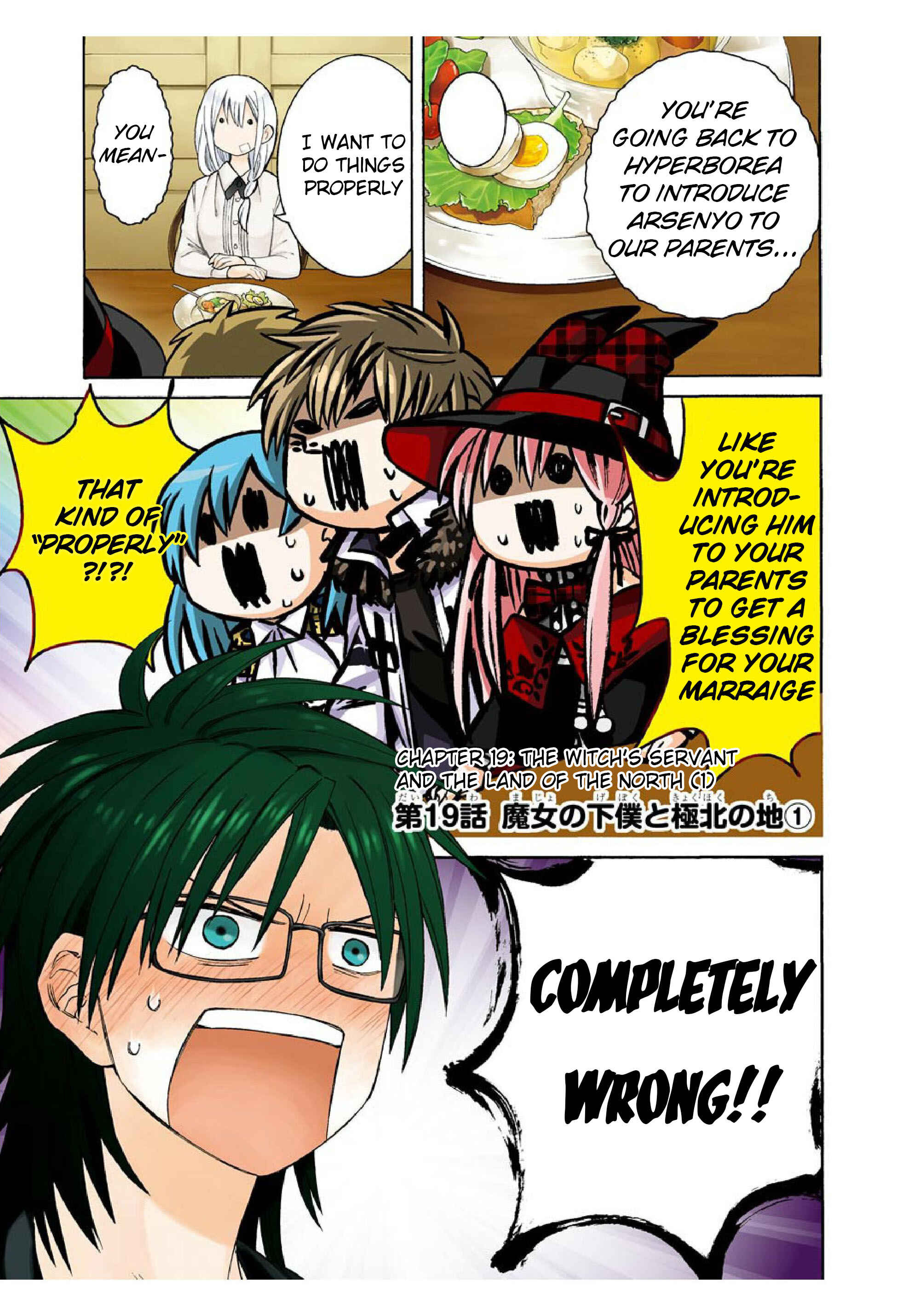 Page 1 Chapter 19 Majo no Geboku to Maou no Tsuno