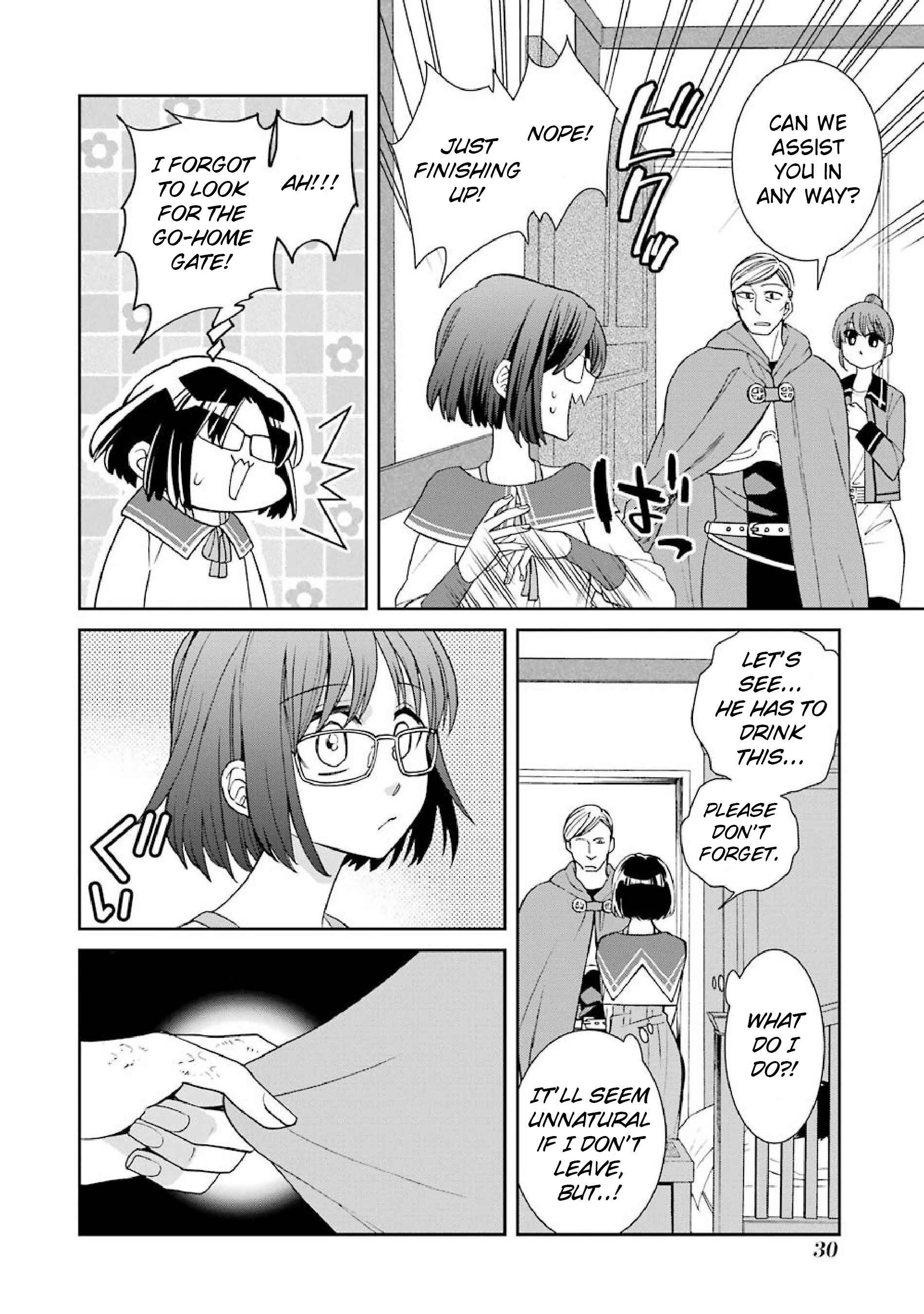 Page 32 Chapter 43 Majo no Geboku to Maou no Tsuno