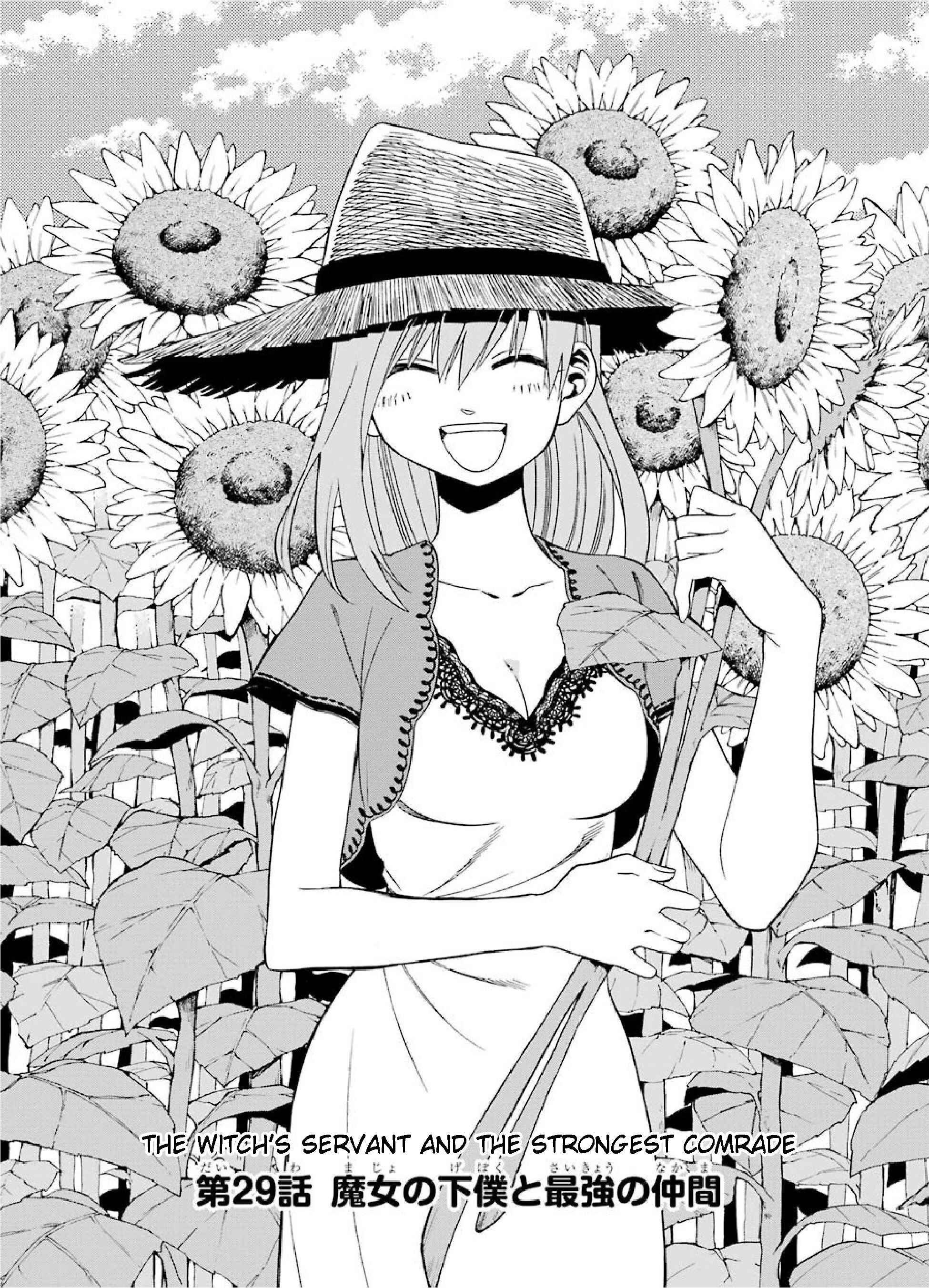 Page 1 Chapter 29 Majo no Geboku to Maou no Tsuno