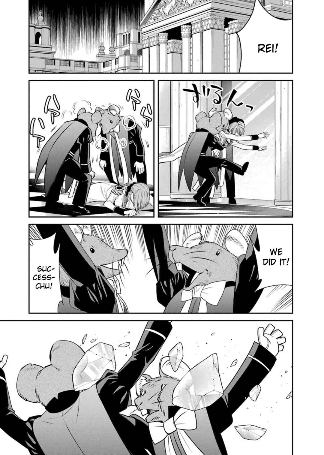 Page 11 Chapter 84 Majo no Geboku to Maou no Tsuno