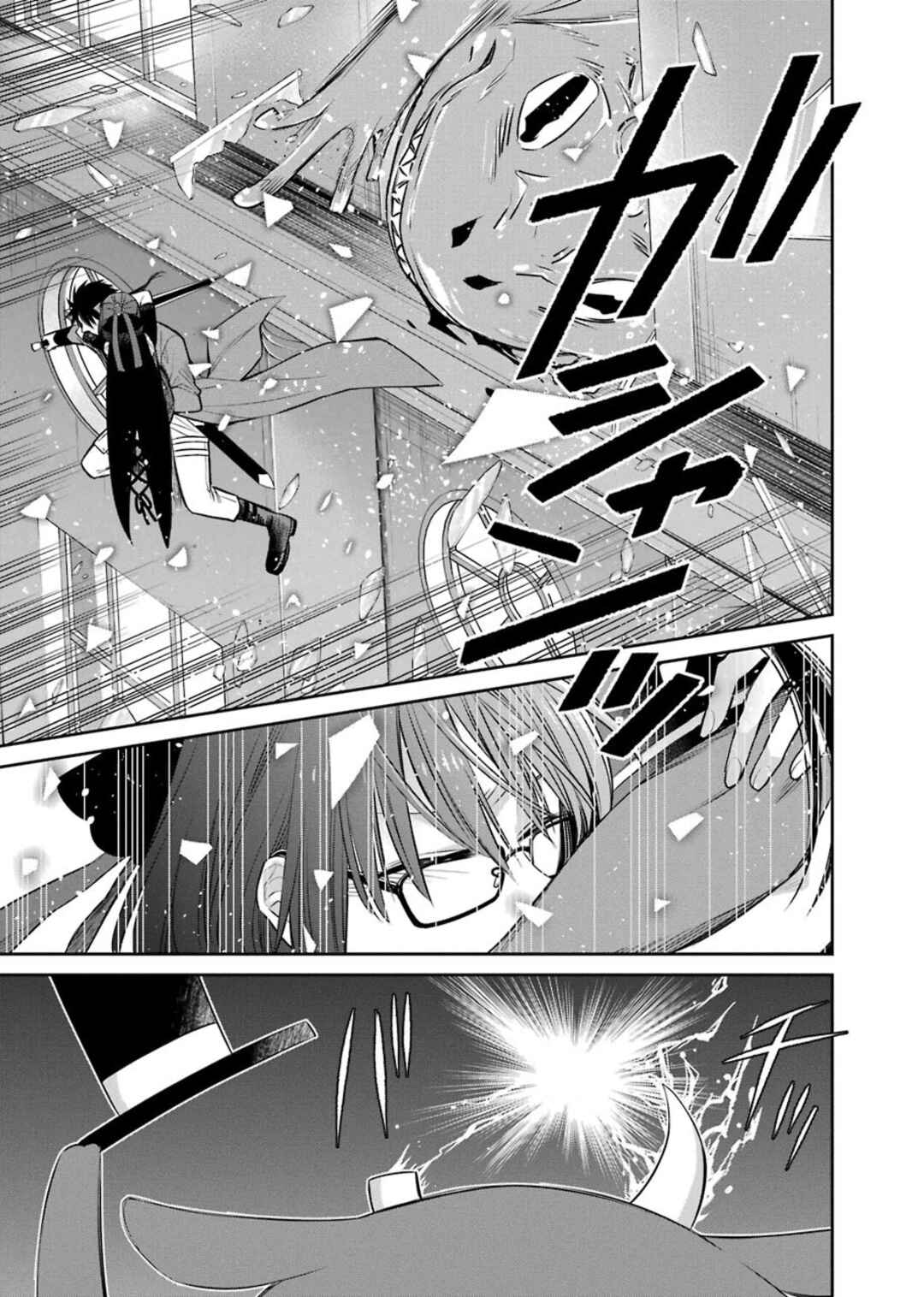 Page 29 Chapter 84 Majo no Geboku to Maou no Tsuno