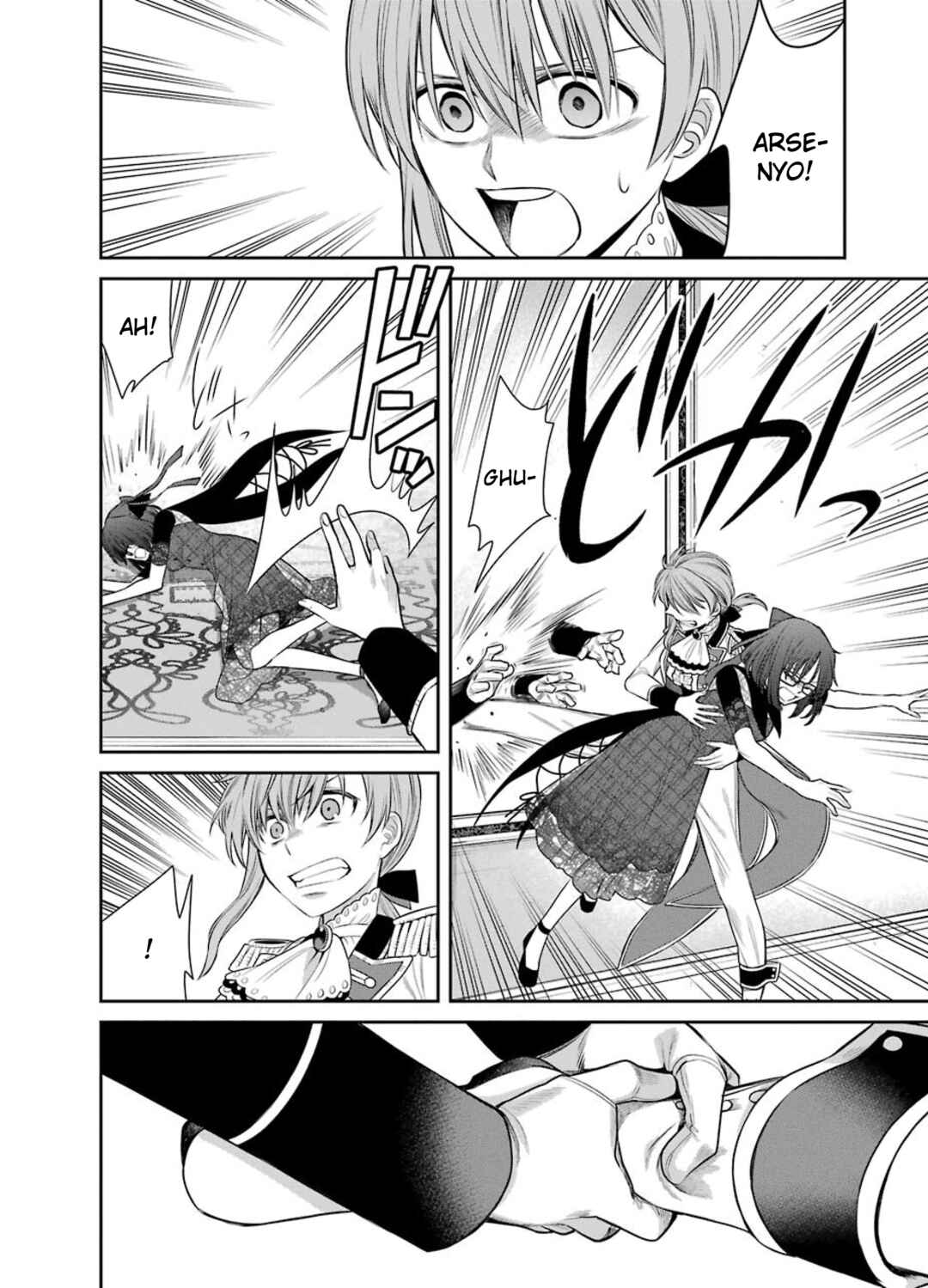 Page 8 Chapter 84 Majo no Geboku to Maou no Tsuno