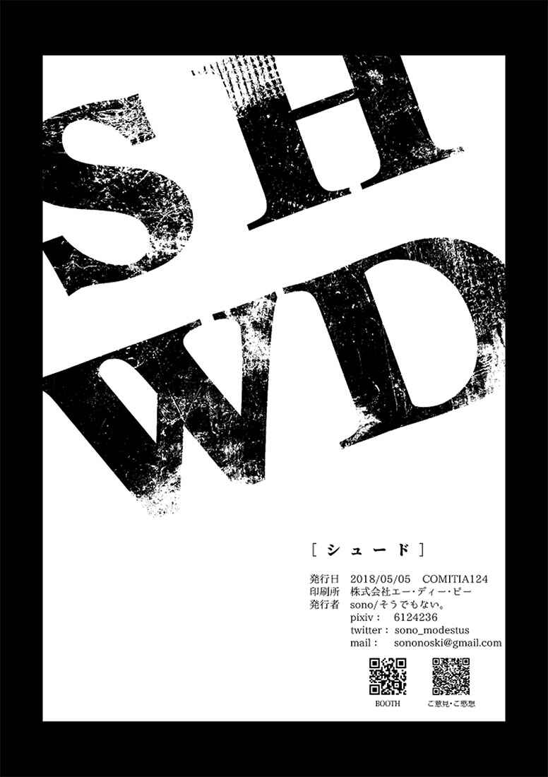 Page 38 Chapter 1 SHWD - Special Hazardous Waste Disposal