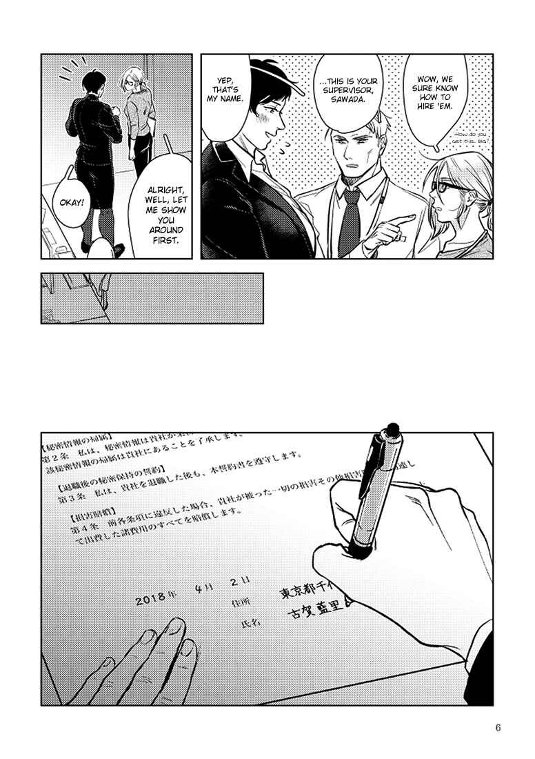 Page 6 Chapter 1 SHWD - Special Hazardous Waste Disposal