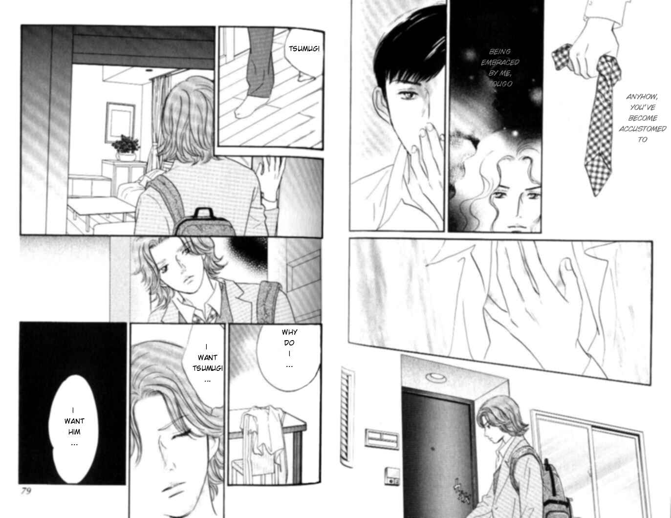 Page 17 Chapter 10 Yononaka wa Bokura ni Amai