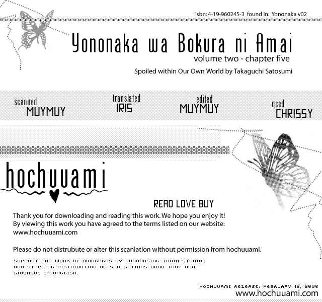 Page 2 Chapter 5 Yononaka wa Bokura ni Amai