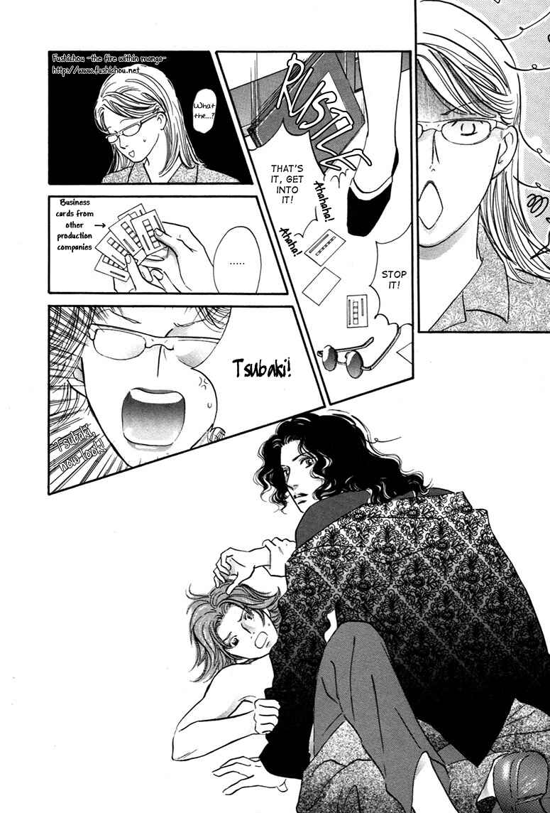 Page 17 Chapter 9 Yononaka wa Bokura ni Amai