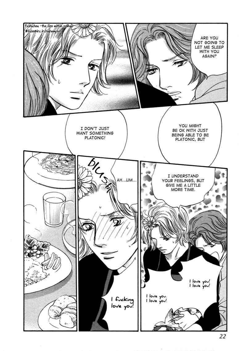 Page 23 Chapter 9 Yononaka wa Bokura ni Amai