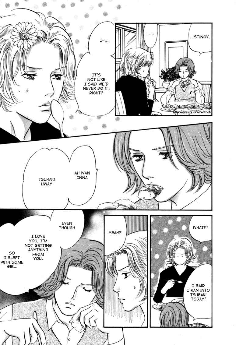 Page 24 Chapter 9 Yononaka wa Bokura ni Amai