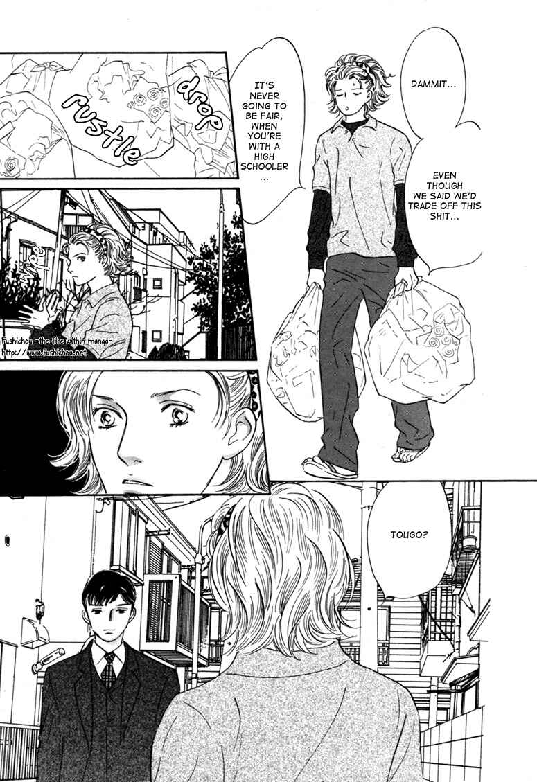 Page 32 Chapter 9 Yononaka wa Bokura ni Amai