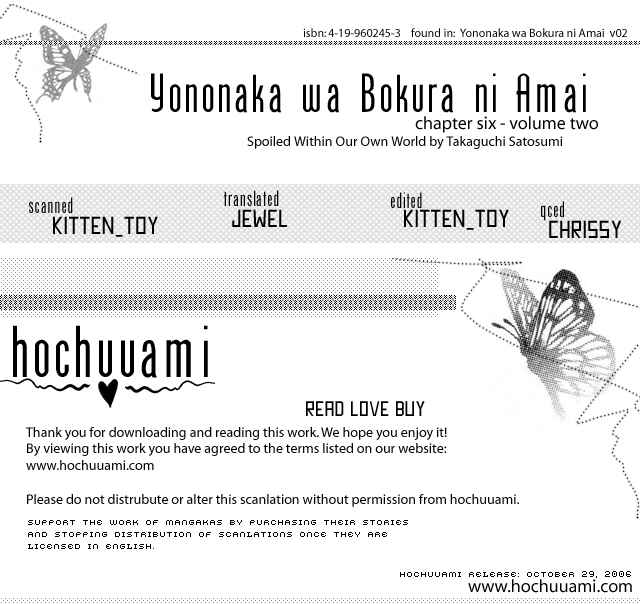 Page 1 Chapter 6 Yononaka wa Bokura ni Amai