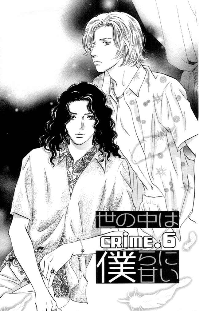 Page 2 Chapter 6 Yononaka wa Bokura ni Amai