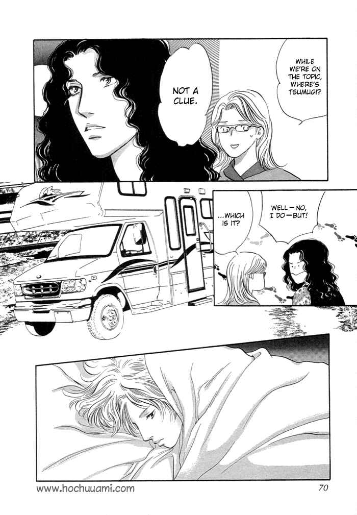 Page 21 Chapter 6 Yononaka wa Bokura ni Amai