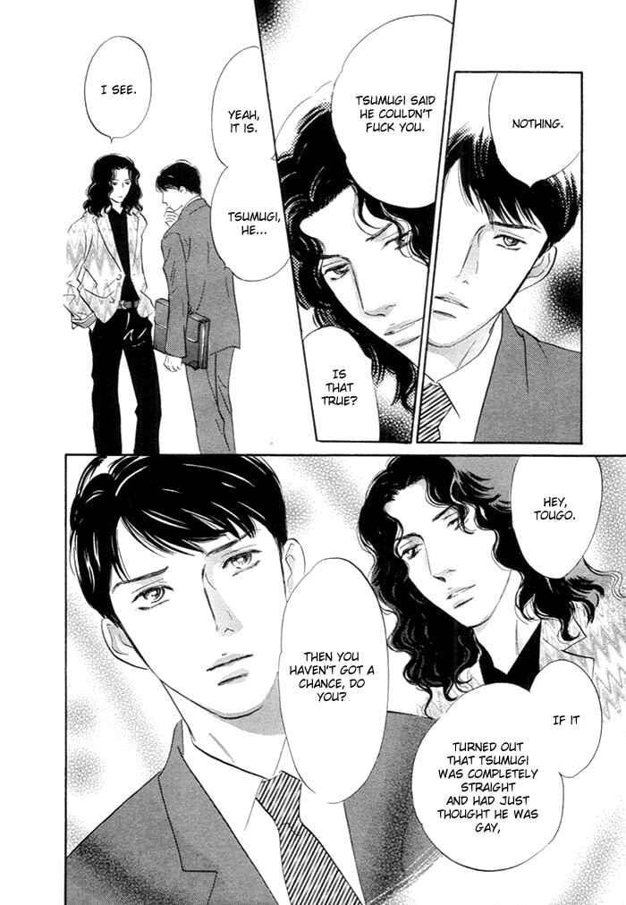 Page 33 Chapter 6 Yononaka wa Bokura ni Amai