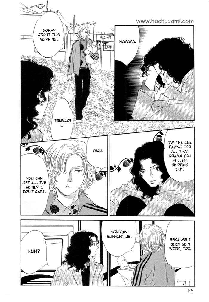 Page 39 Chapter 6 Yononaka wa Bokura ni Amai