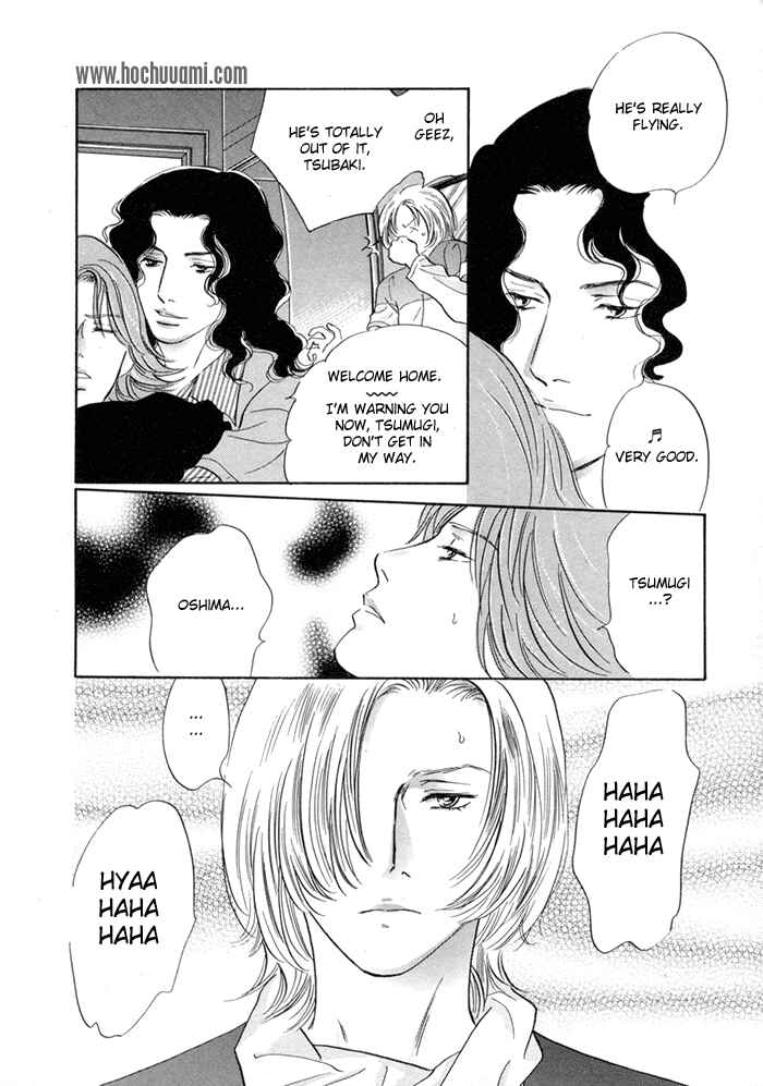 Page 18 Chapter 2 Yononaka wa Bokura ni Amai