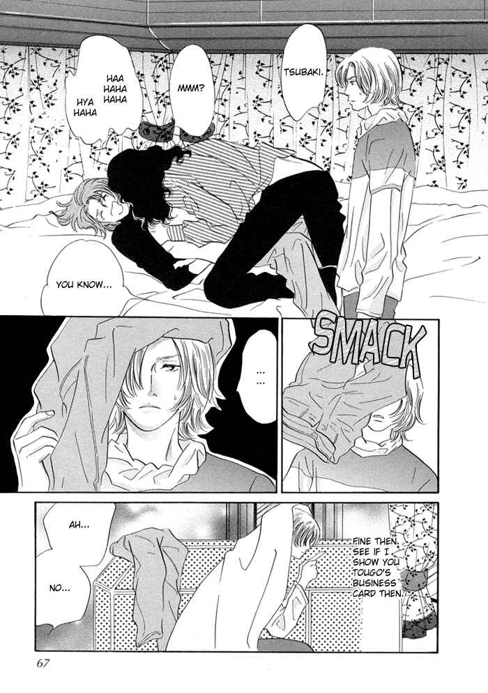 Page 19 Chapter 2 Yononaka wa Bokura ni Amai