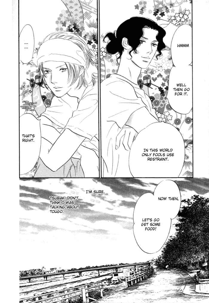 Page 26 Chapter 2 Yononaka wa Bokura ni Amai