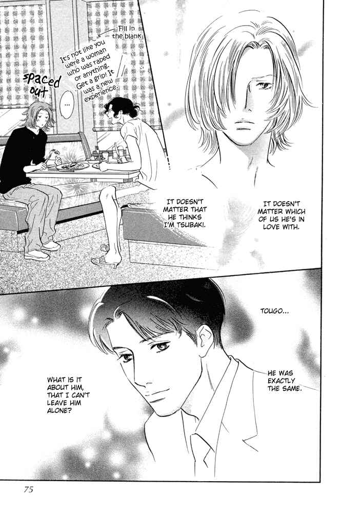 Page 27 Chapter 2 Yononaka wa Bokura ni Amai