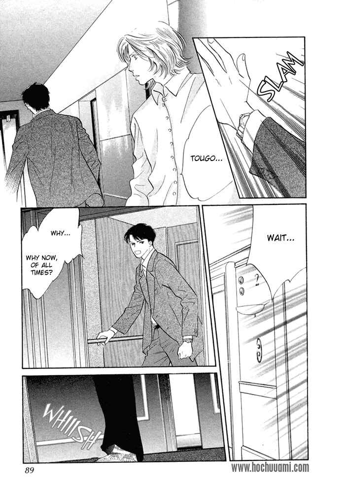 Page 41 Chapter 2 Yononaka wa Bokura ni Amai