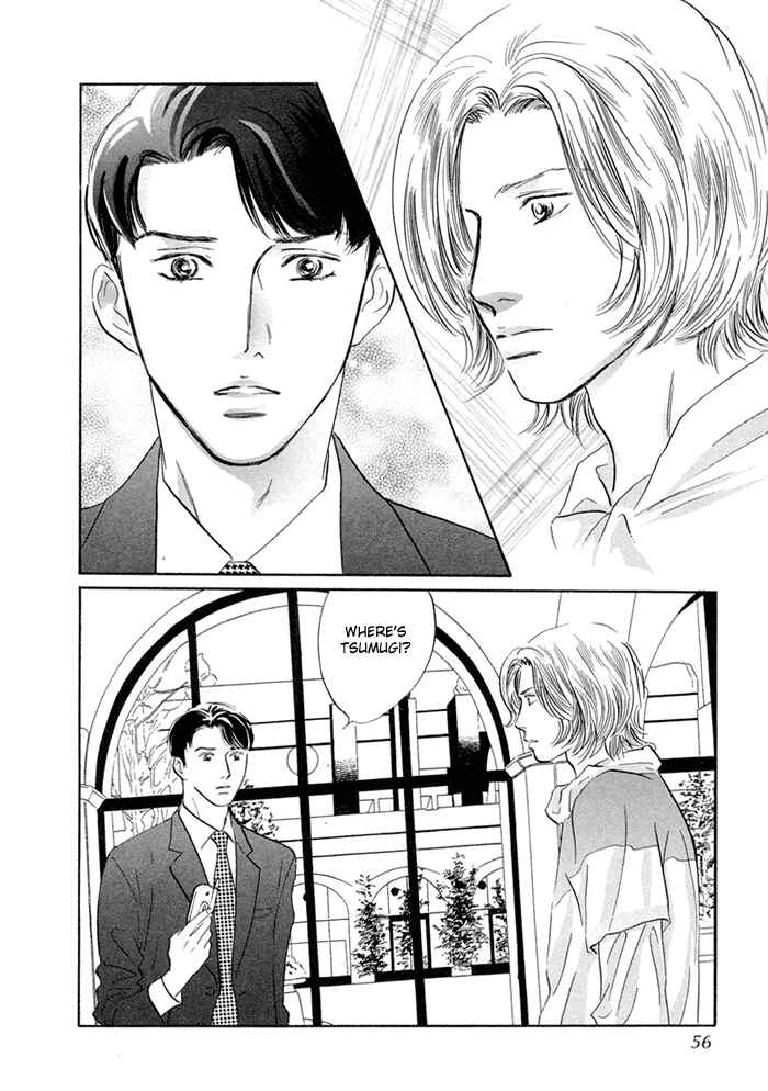 Page 8 Chapter 2 Yononaka wa Bokura ni Amai