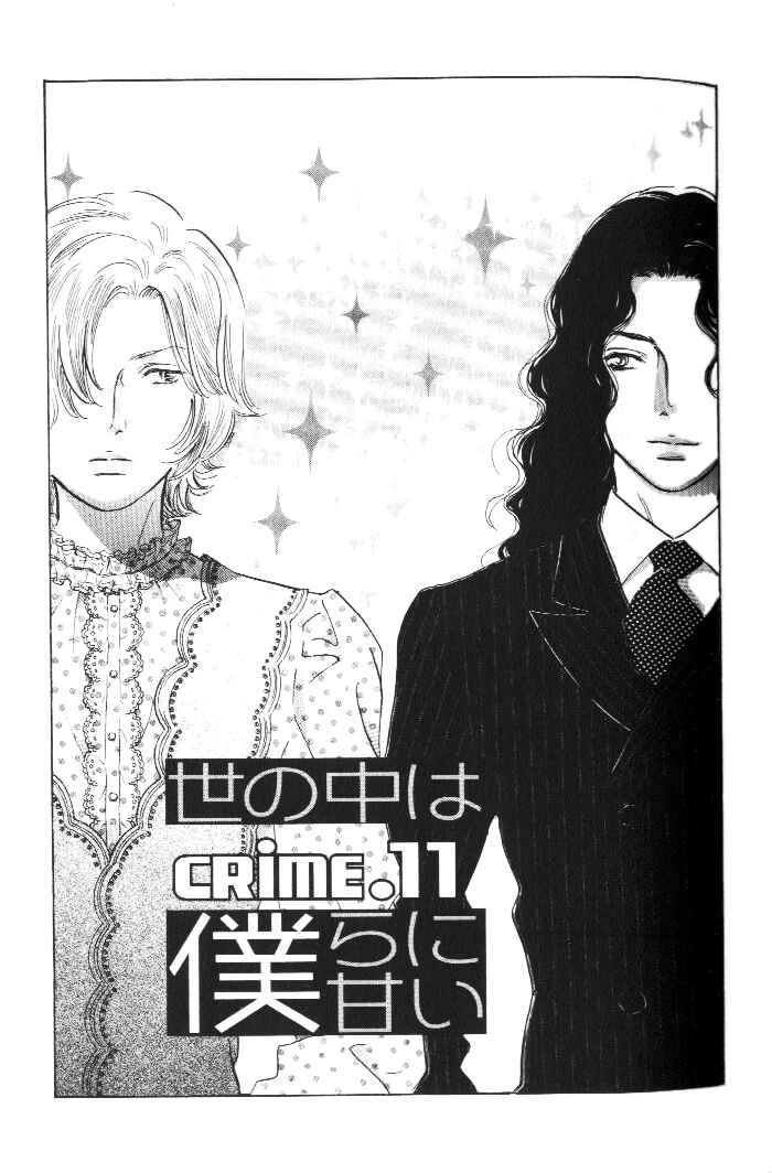 Page 2 Chapter 11 Yononaka wa Bokura ni Amai