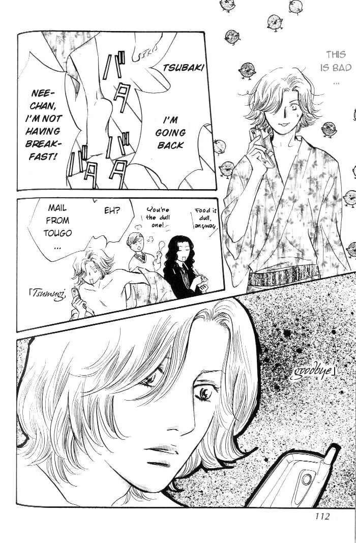 Page 27 Chapter 11 Yononaka wa Bokura ni Amai