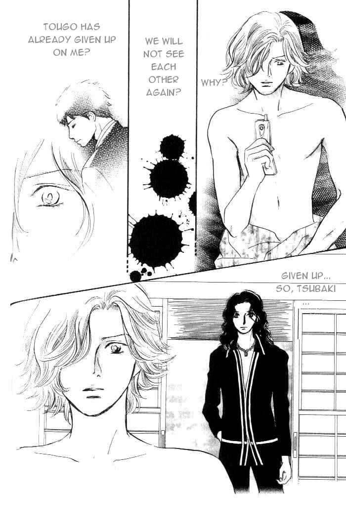 Page 29 Chapter 11 Yononaka wa Bokura ni Amai